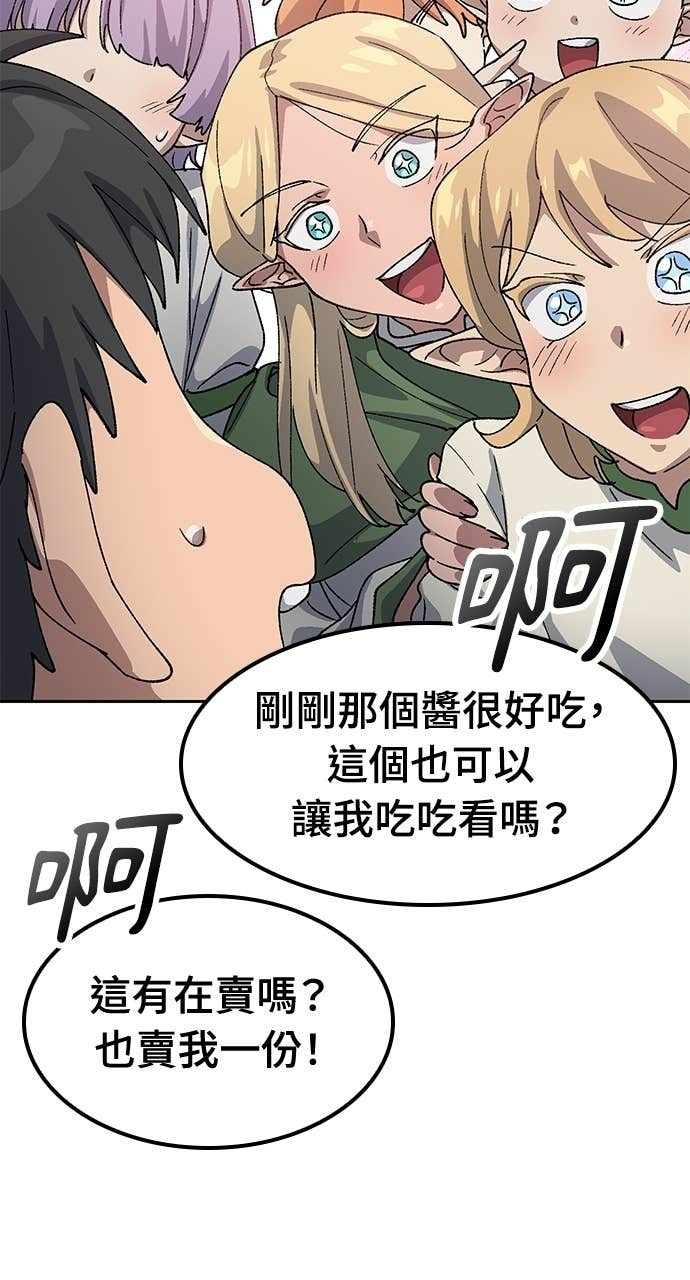 第62话 第59页