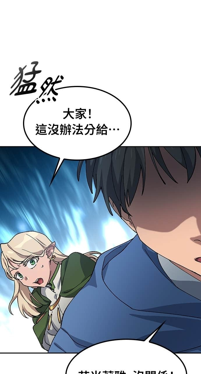 第62话 第60页