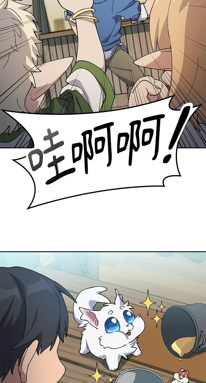 第62话 第63页