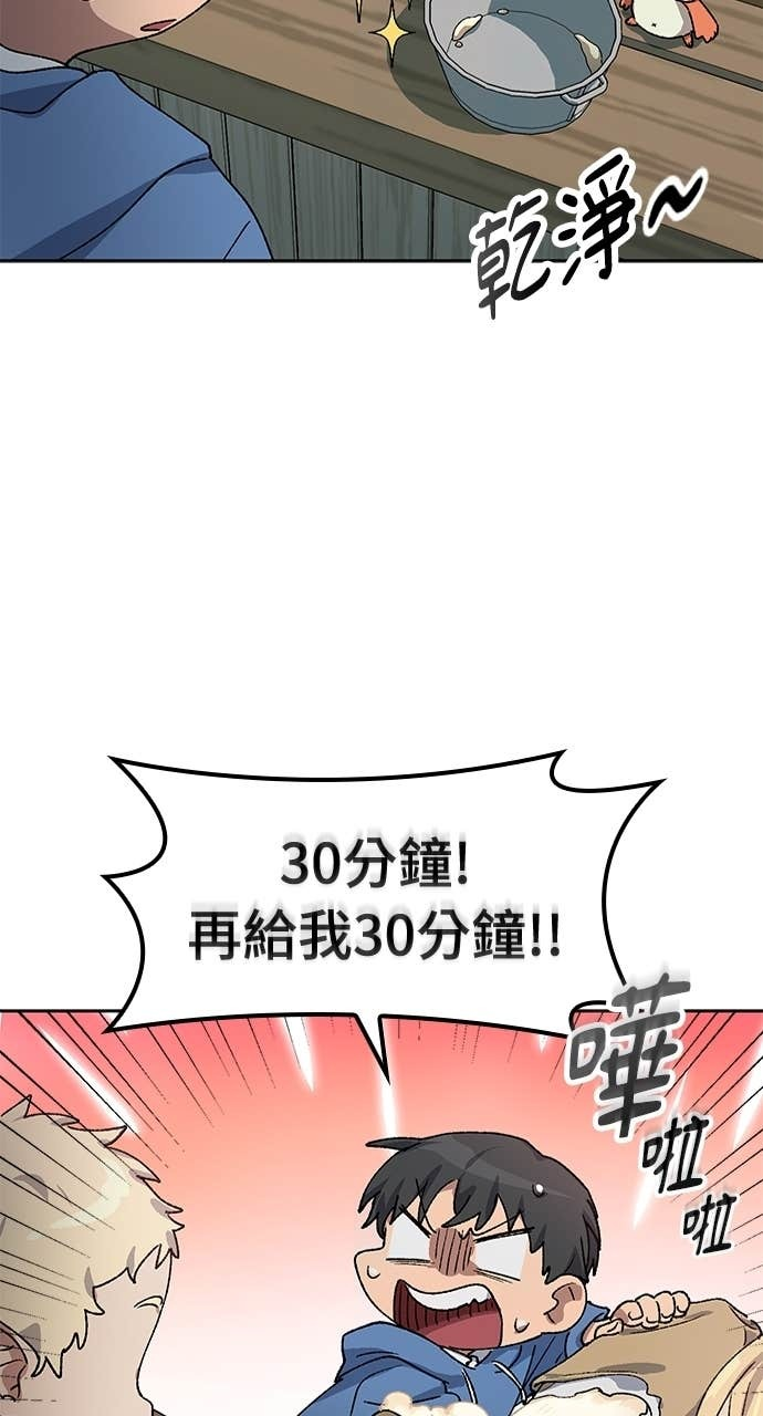第62话 第64页
