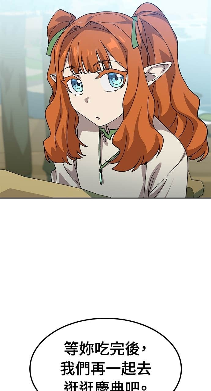第62话 第67页