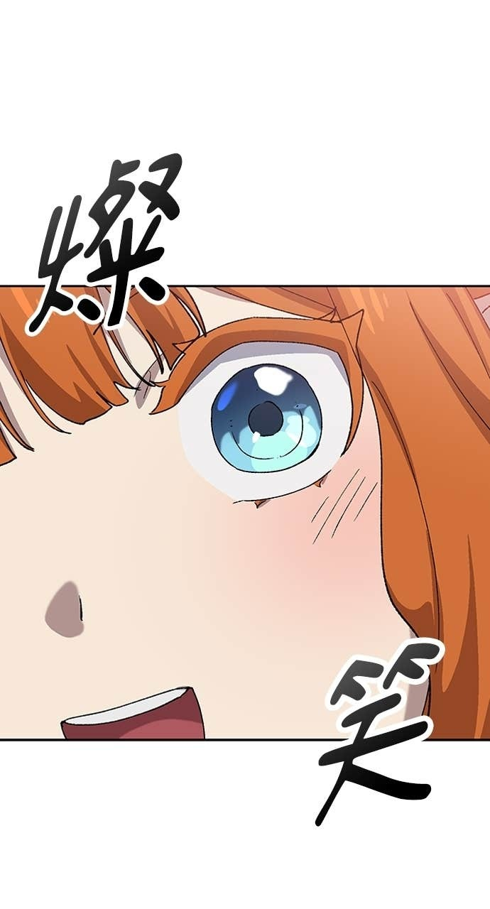 第62话 第69页