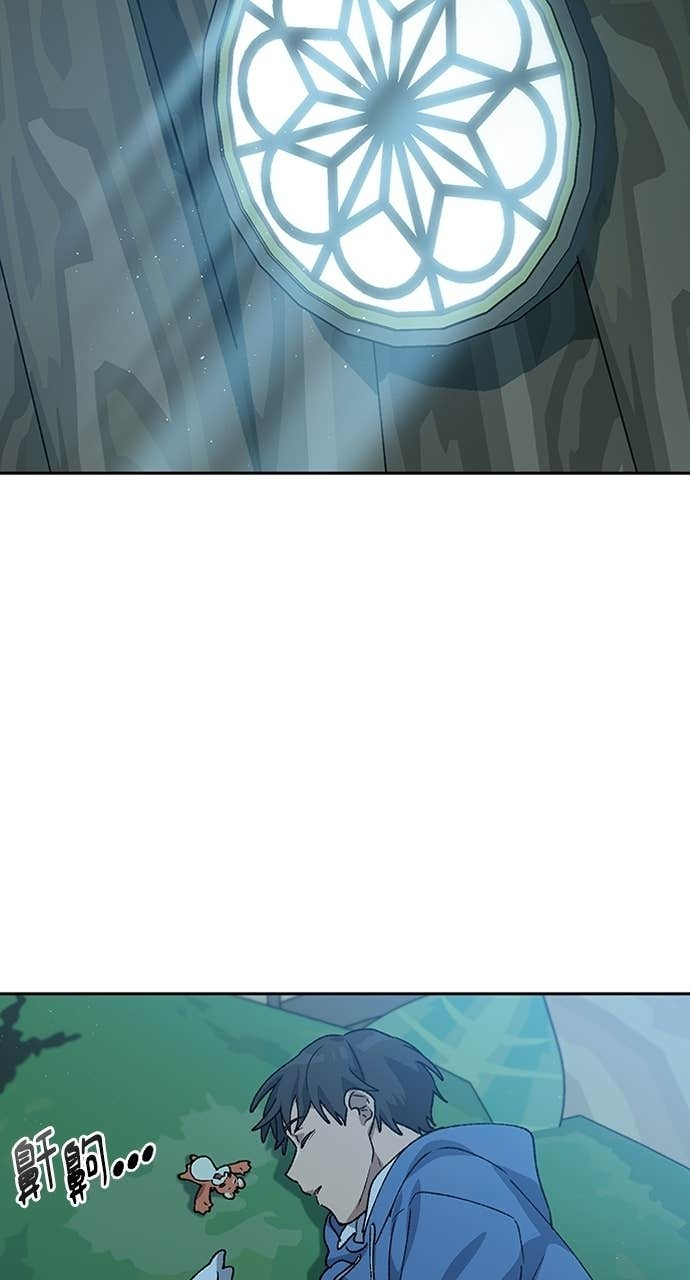 第62话 第72页