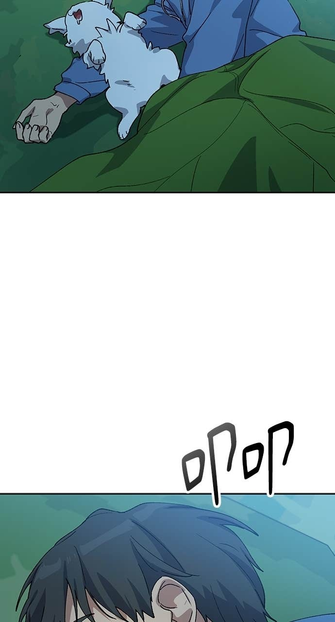 第62话 第73页