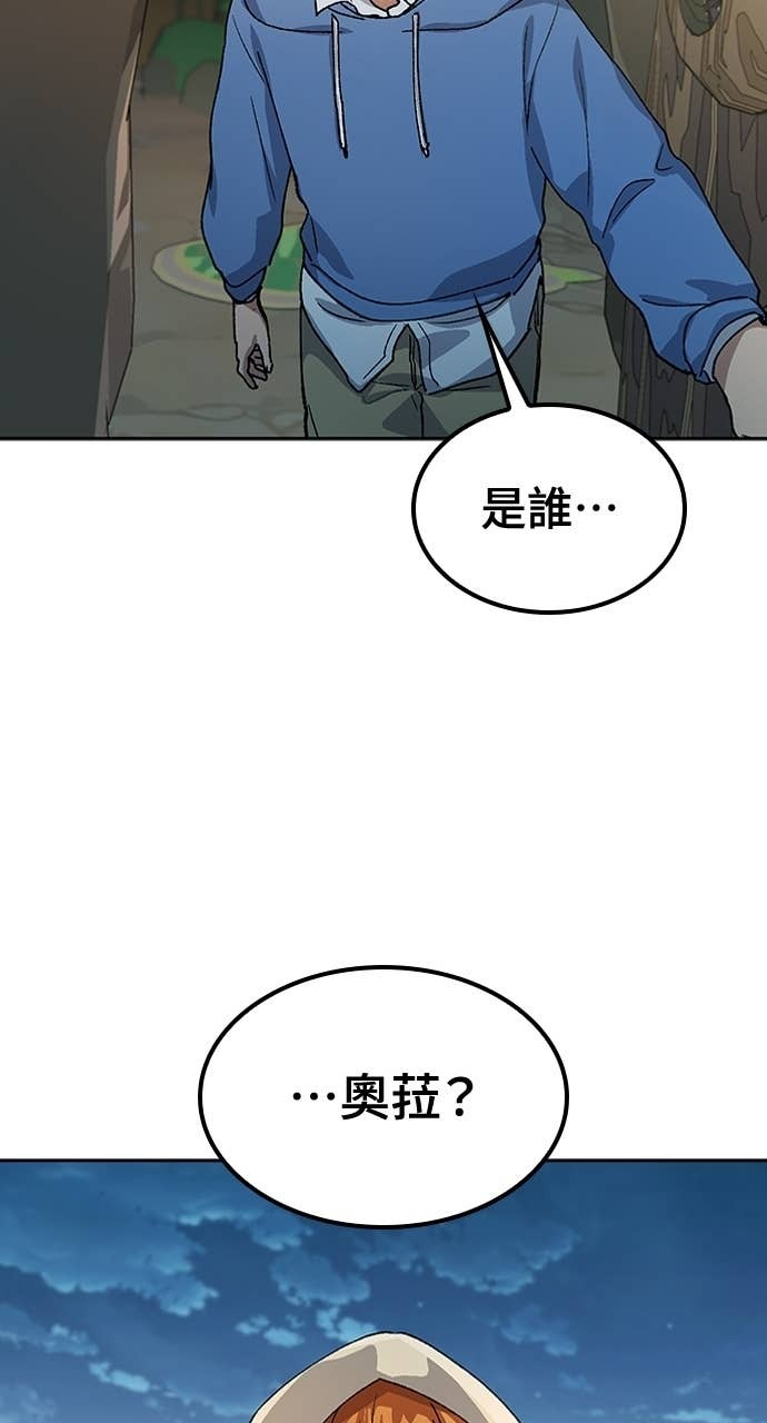 第62话 第75页