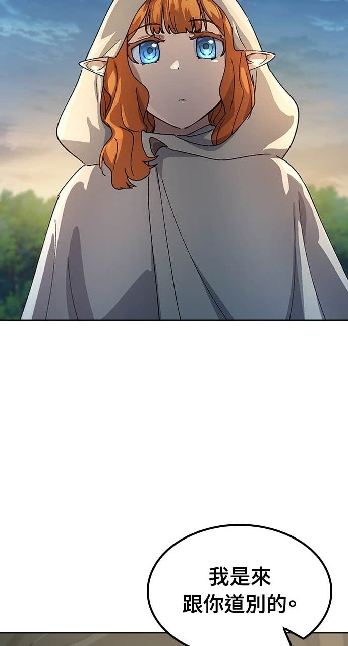 第62话 第76页
