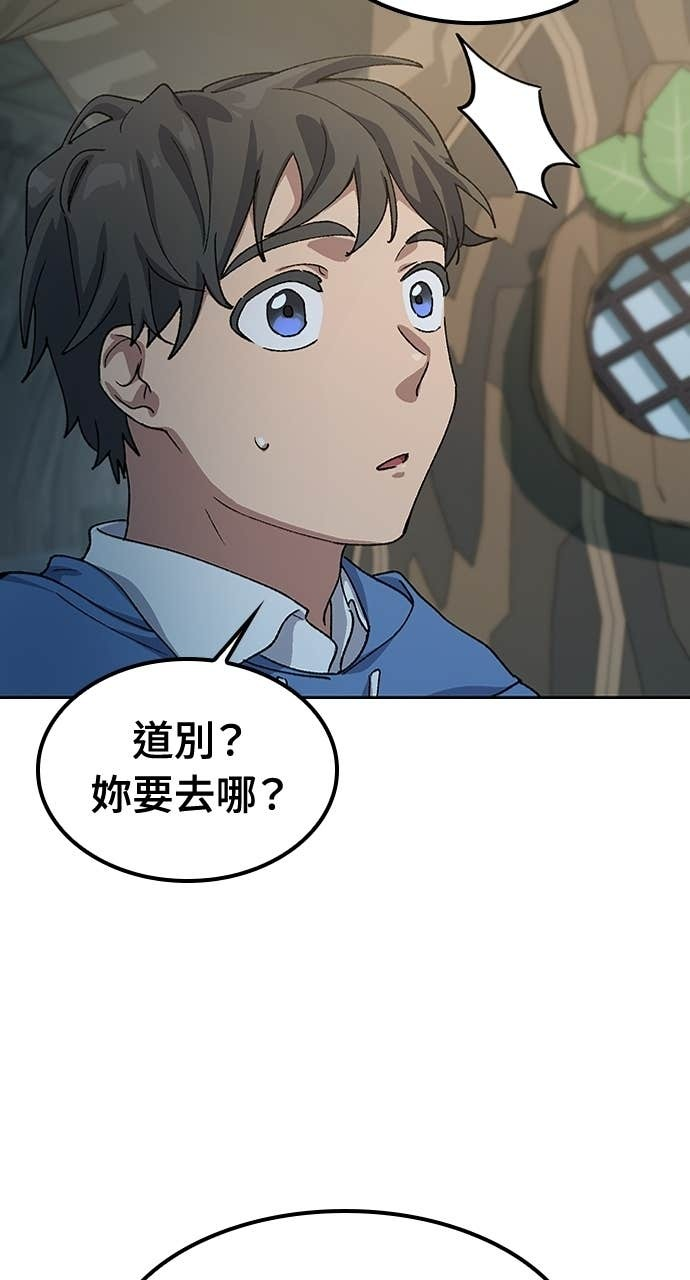 第62话 第77页