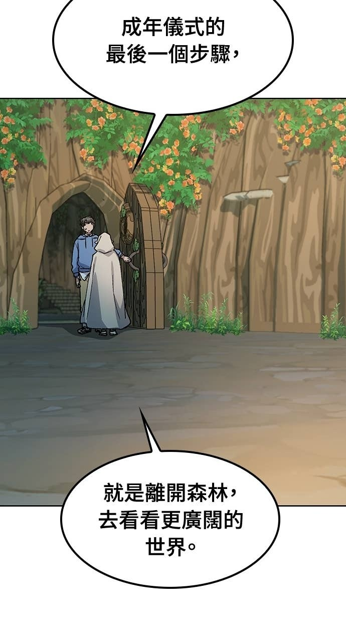 第62话 第78页