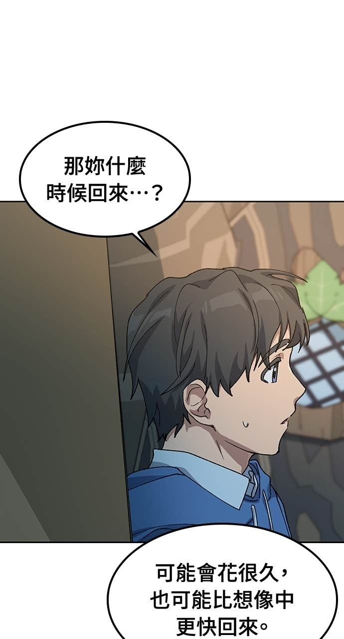第62话 第79页