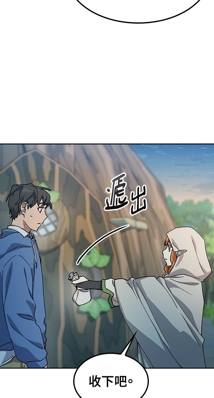 第62话 第80页