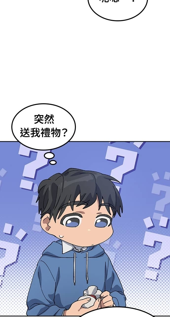 第62话 第82页