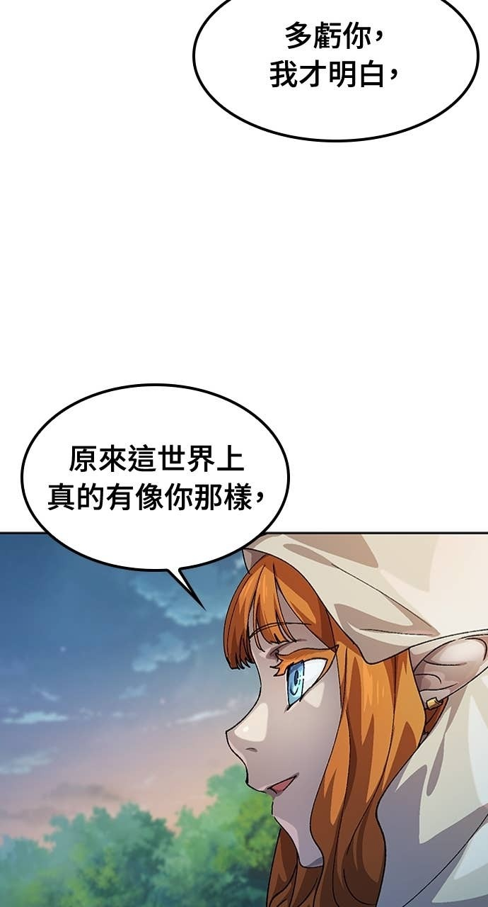 第62话 第83页