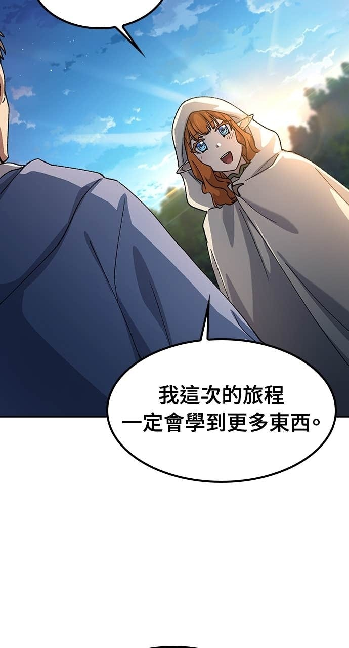 第62话 第86页