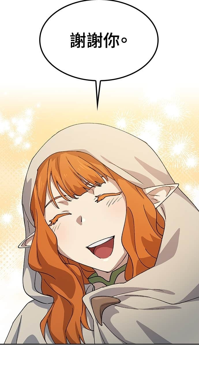 第62话 第87页