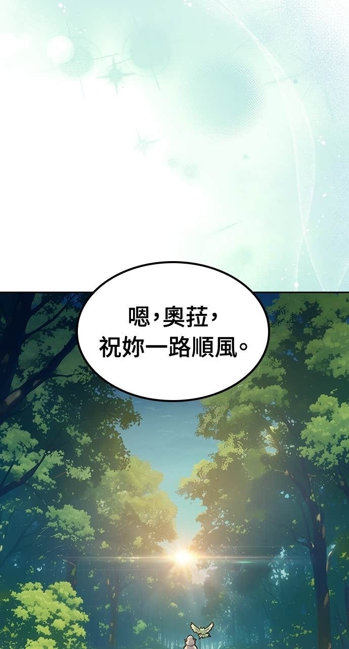 第62话 第89页