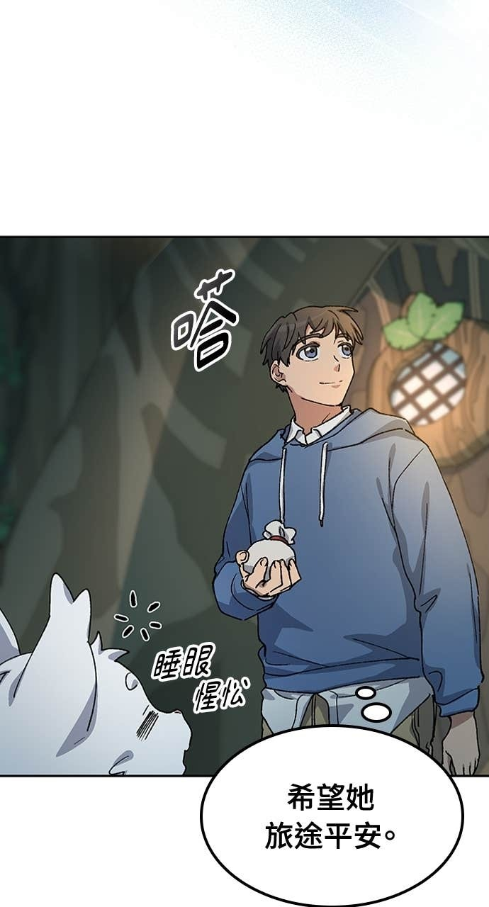 第62话 第91页