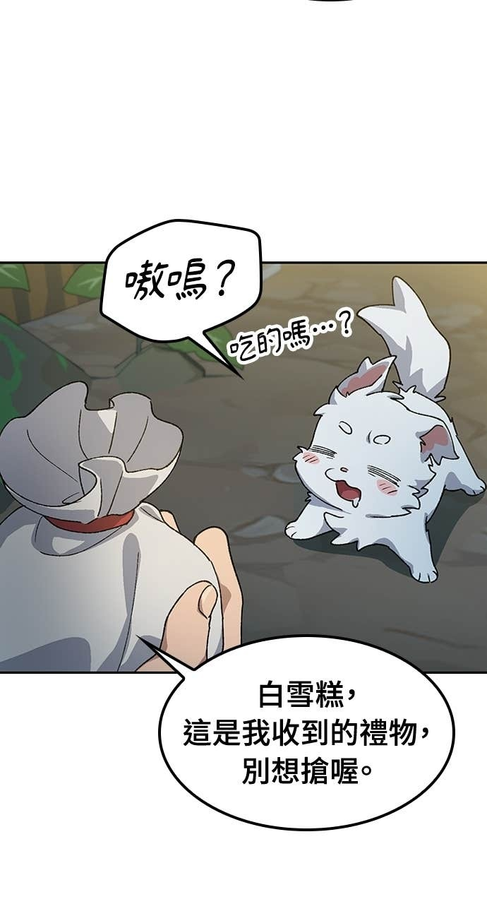 第62话 第92页