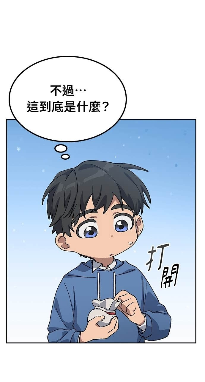 第62话 第93页