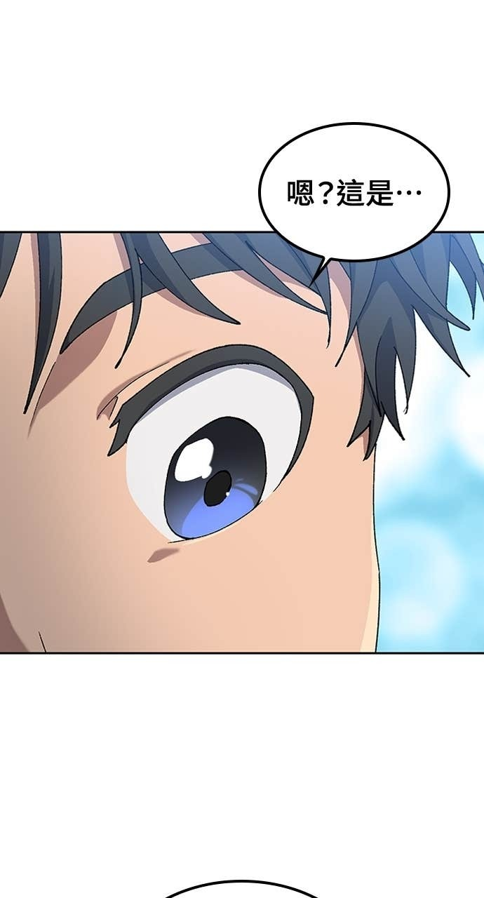 第62话 第94页