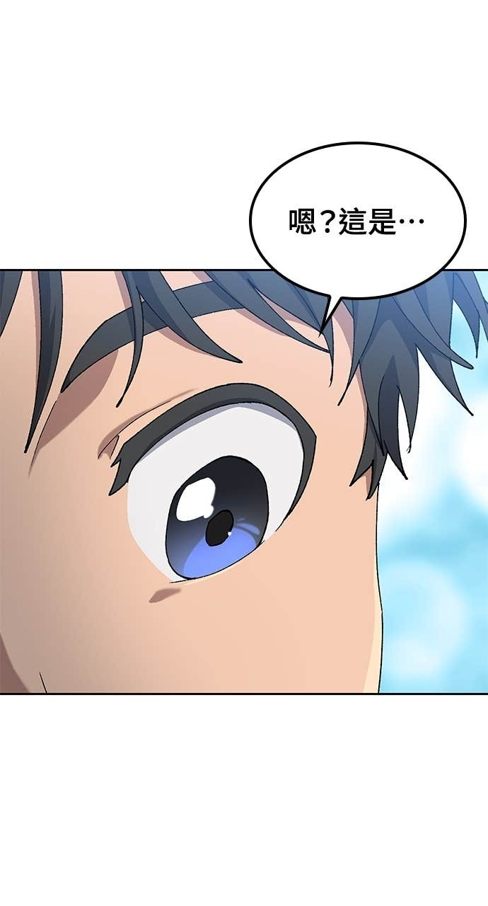第63话 第1页