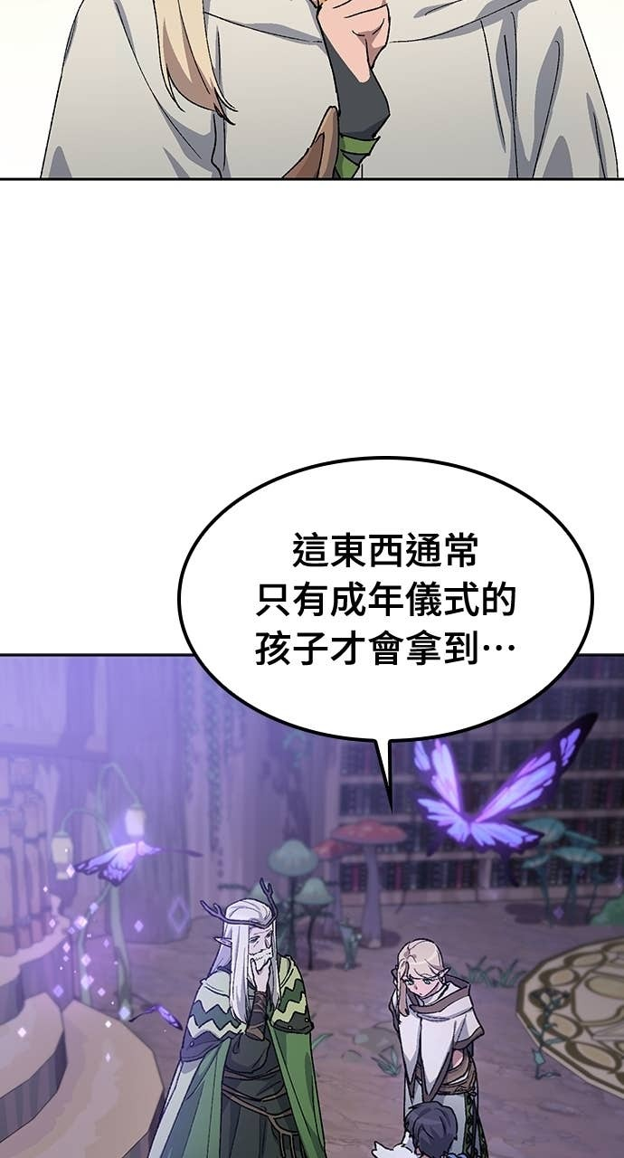 第63话 第5页