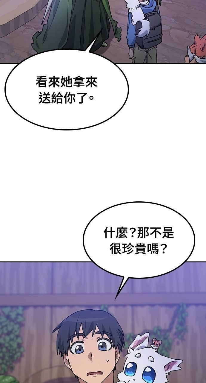 第63话 第6页