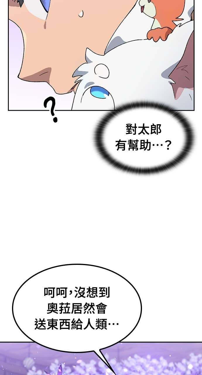 第63话 第9页