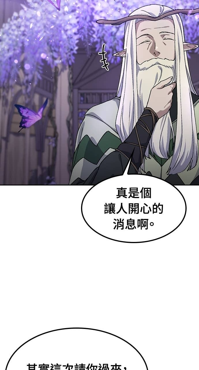 第63话 第10页