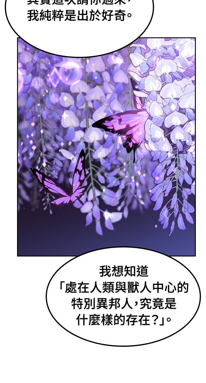 第63话 第11页