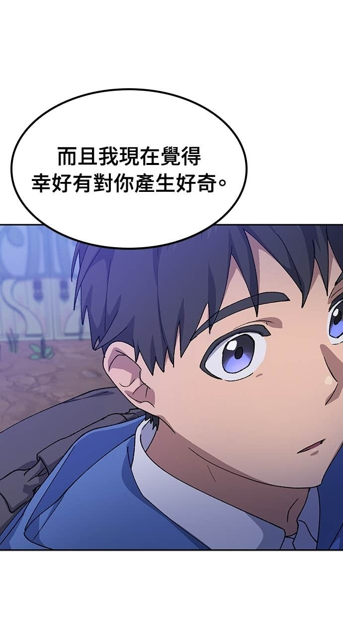 第63话 第12页