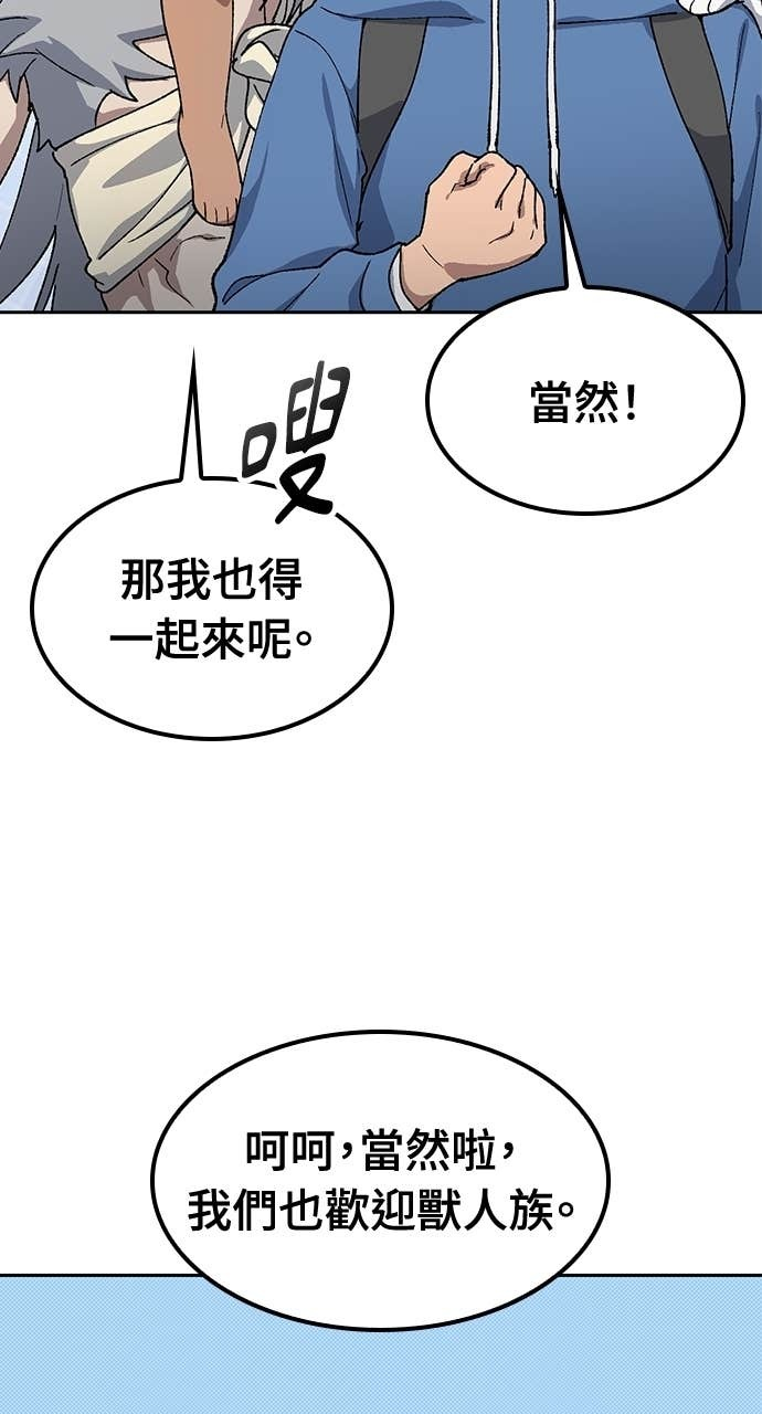 第63话 第15页