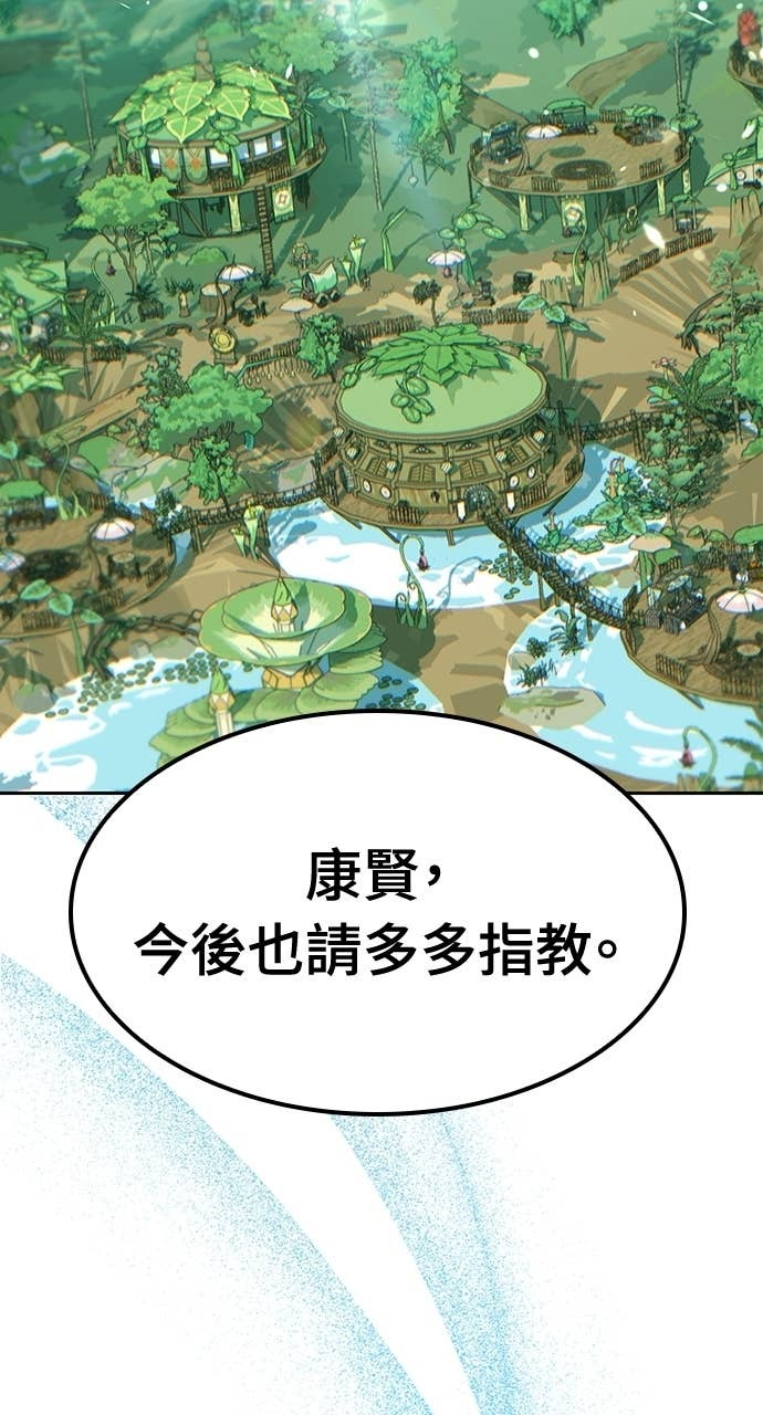第63话 第17页