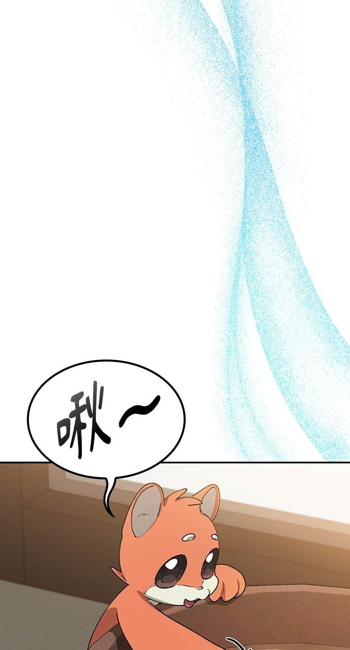 第63话 第18页