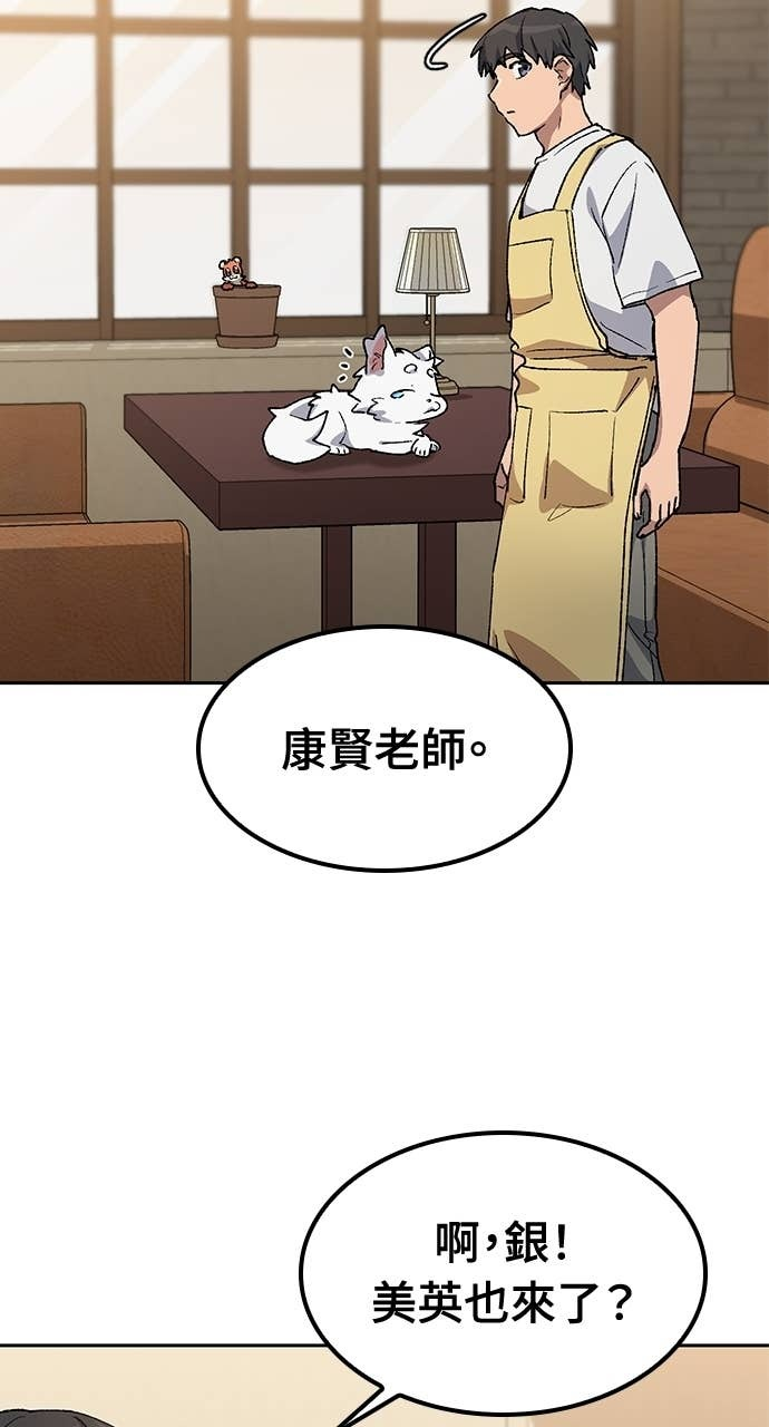 第63话 第24页