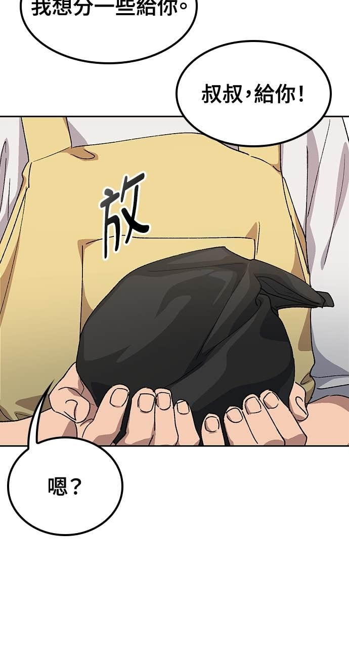 第63话 第26页