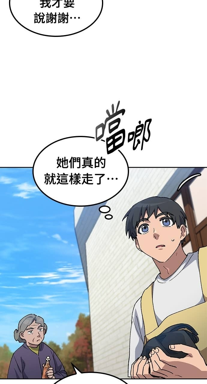 第63话 第28页
