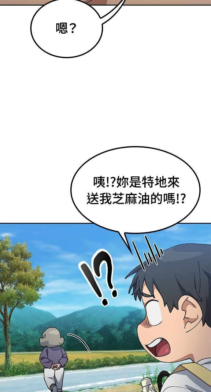 第63话 第31页