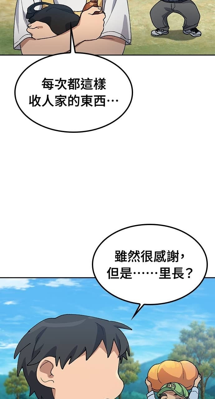 第63话 第33页
