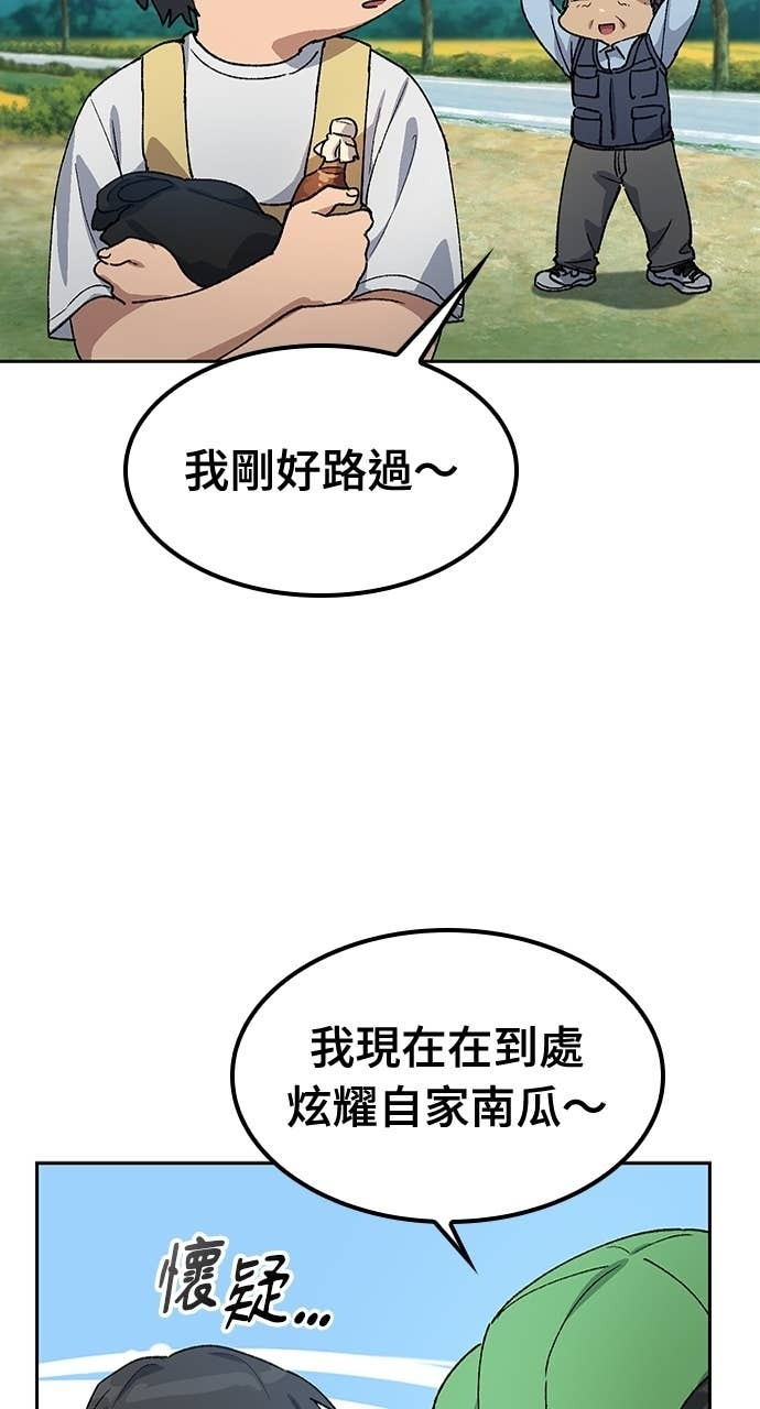 第63话 第34页