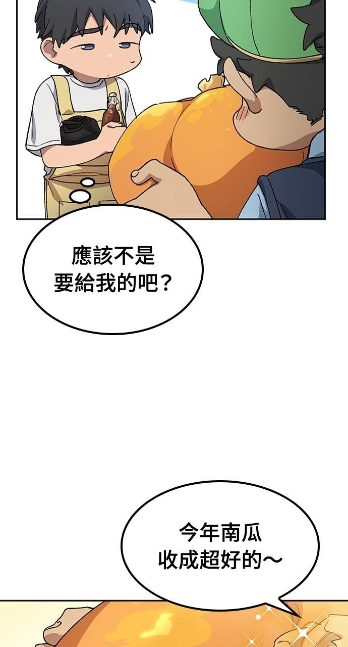第63话 第35页