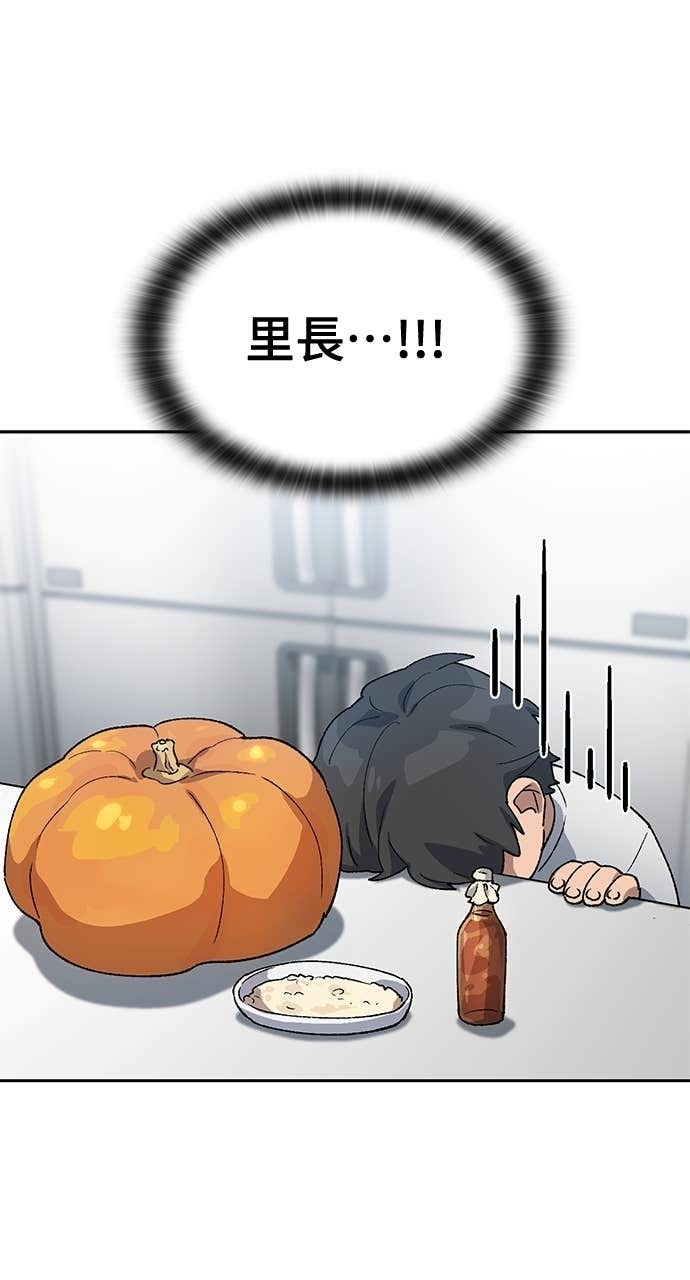 第63话 第38页