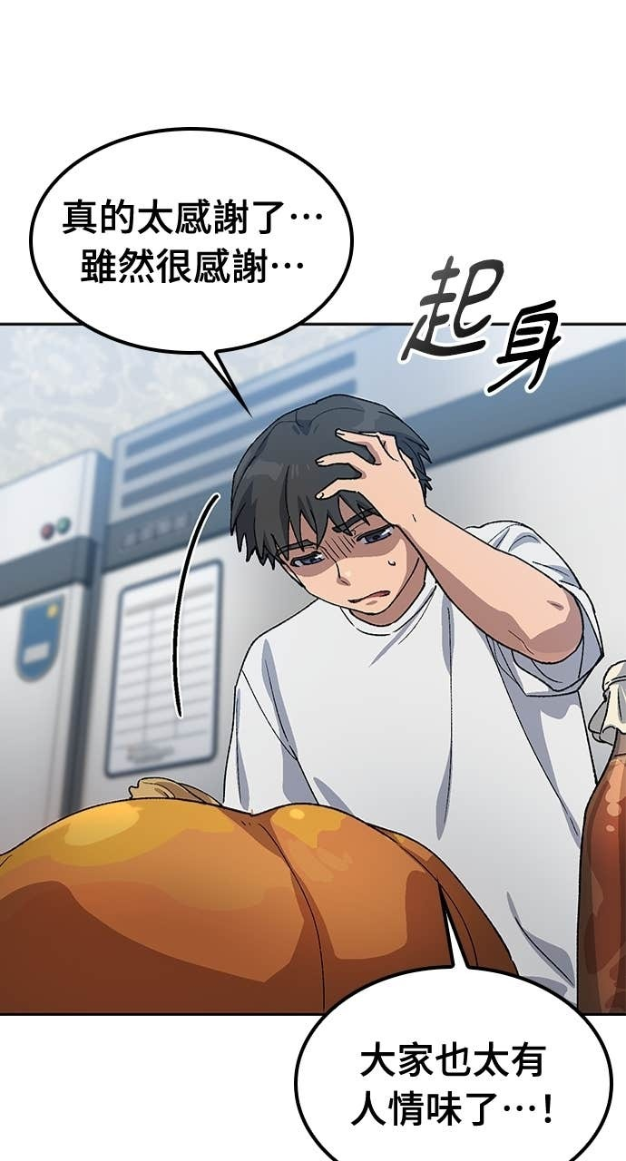 第63话 第39页