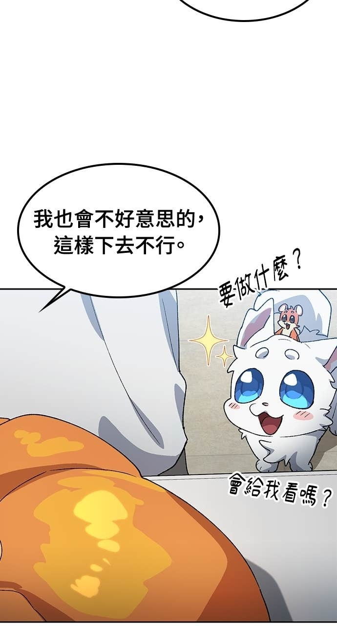 第63话 第40页