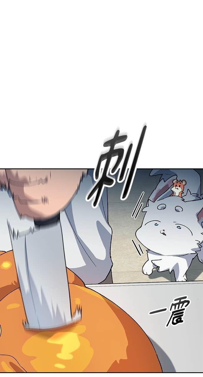 第63话 第41页