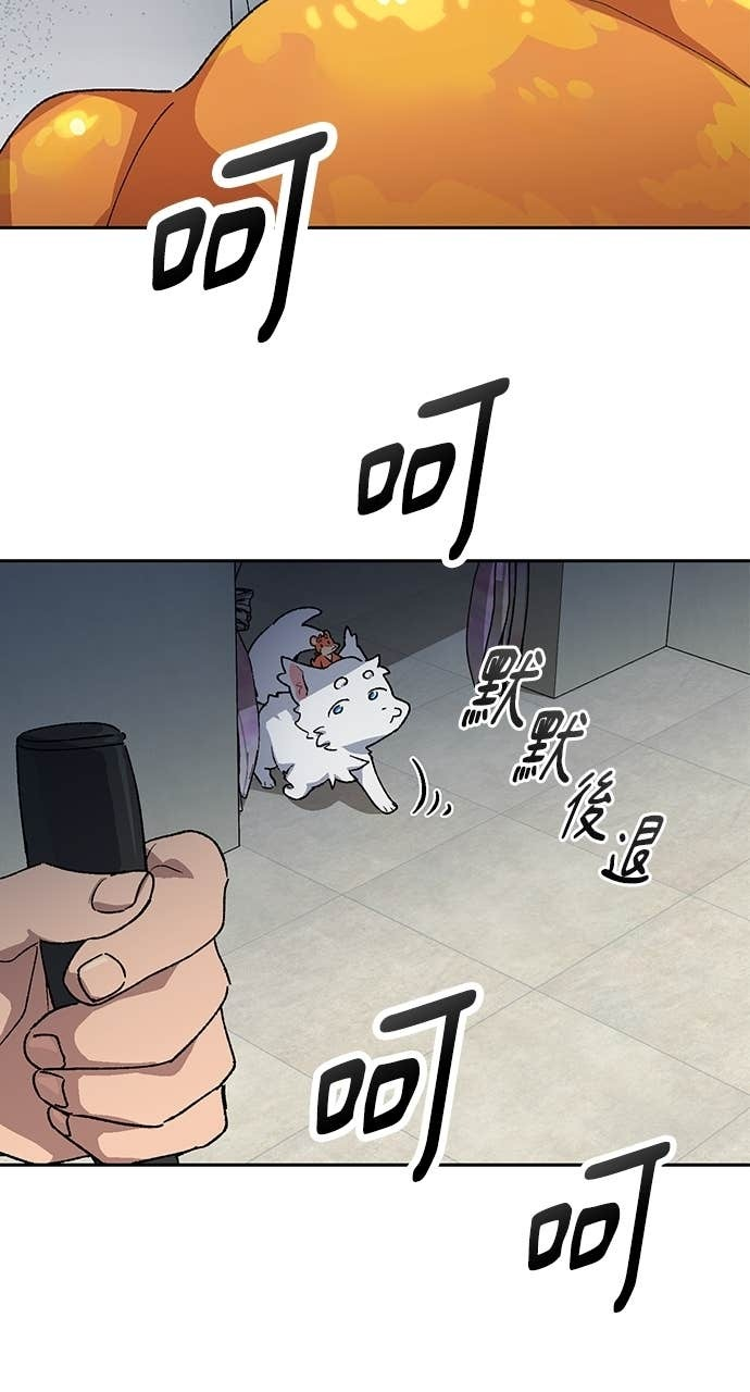 第63话 第43页