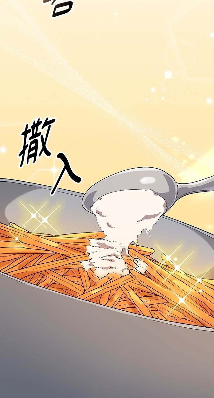 第63话 第46页