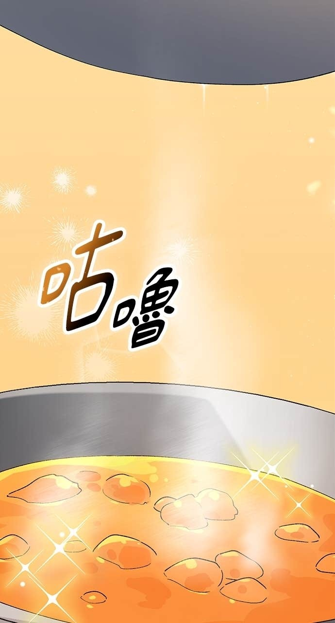 第63话 第47页