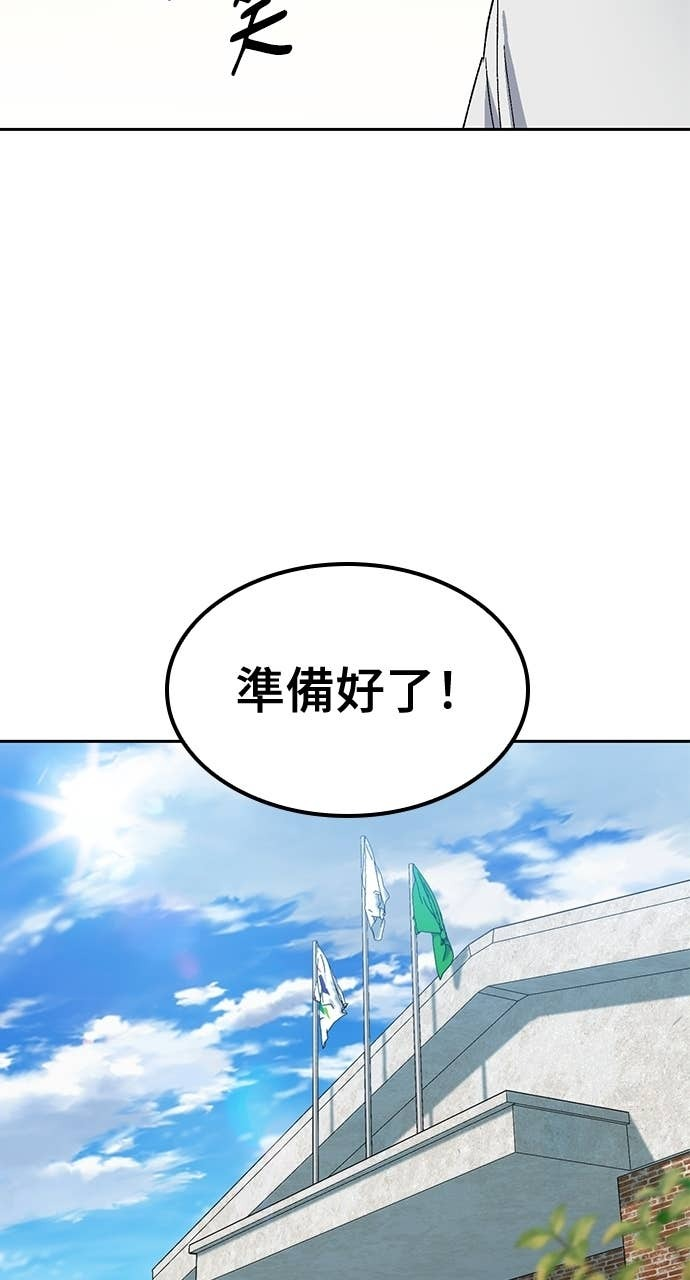 第63话 第49页