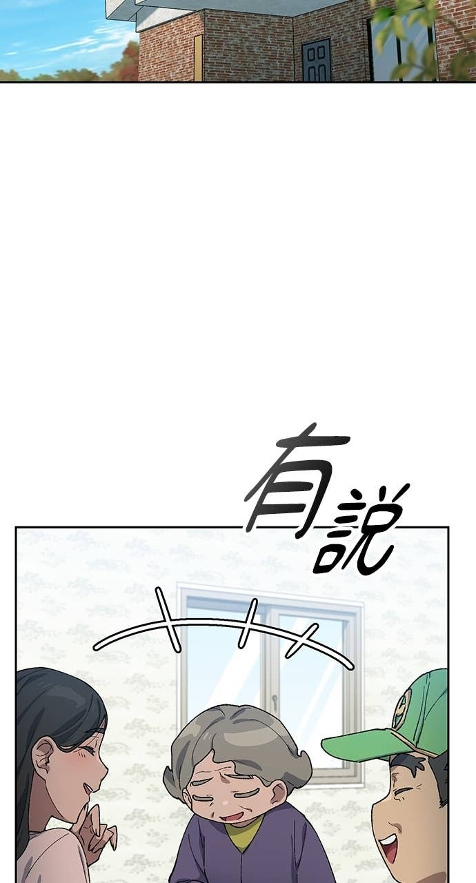 第63话 第50页