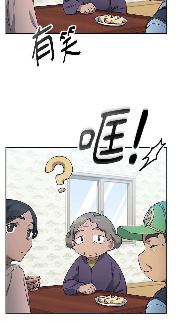 第63话 第51页